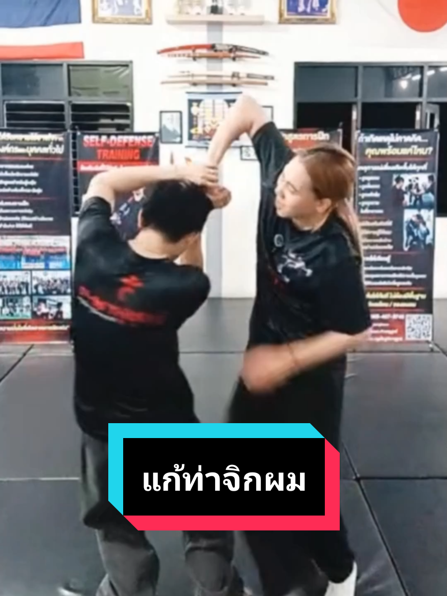 @ครูเป๋ง ภูมิพาหุยุทธ์