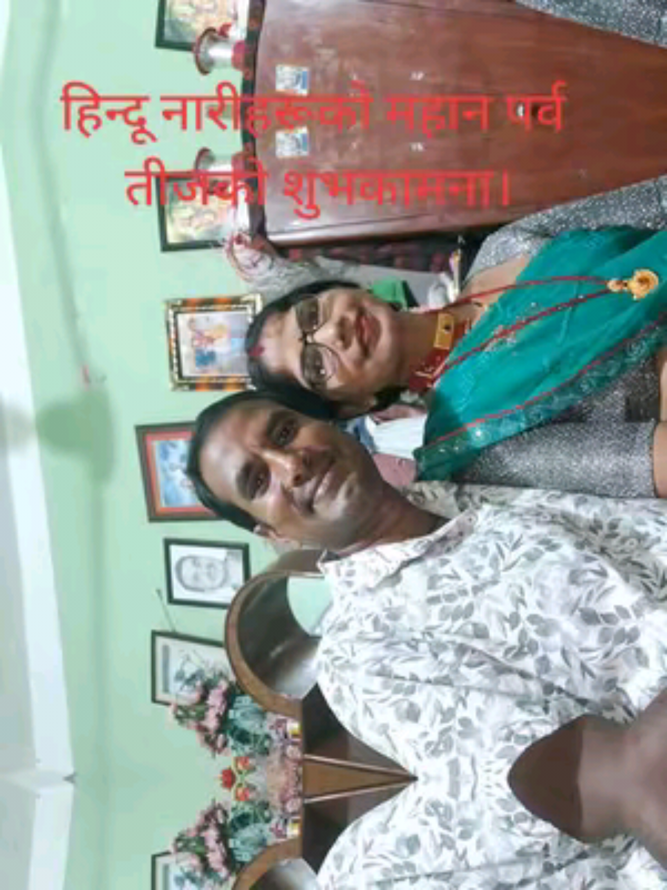 @Gyan Gupta (Kandu Baniya)