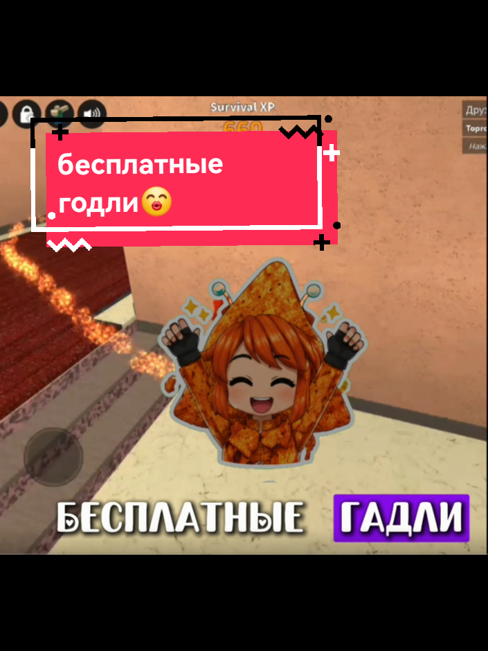 @||chipsinka.rbx||🧡