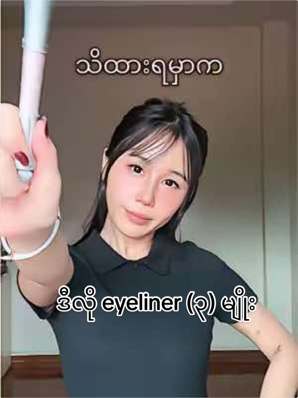@Elle🐈⬛
