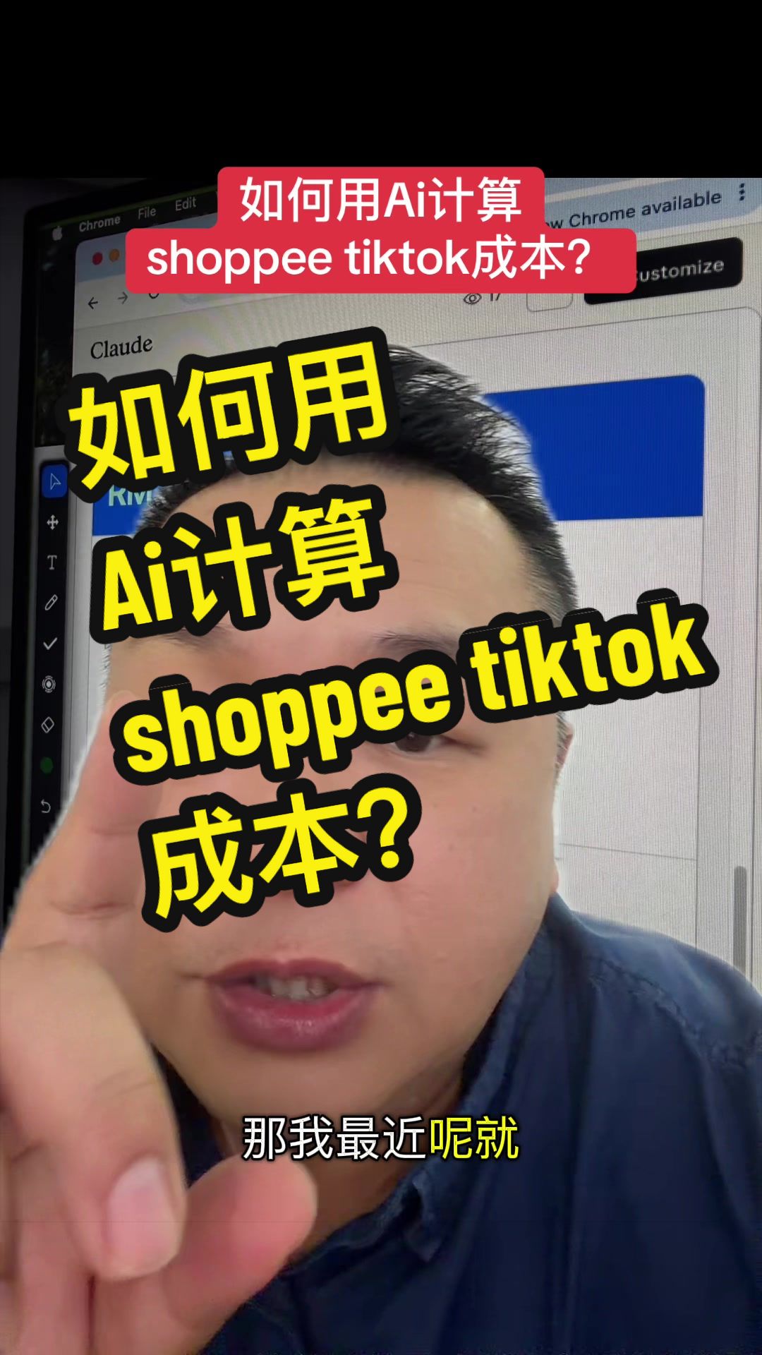 @没废话No Nonsense Mark Goh