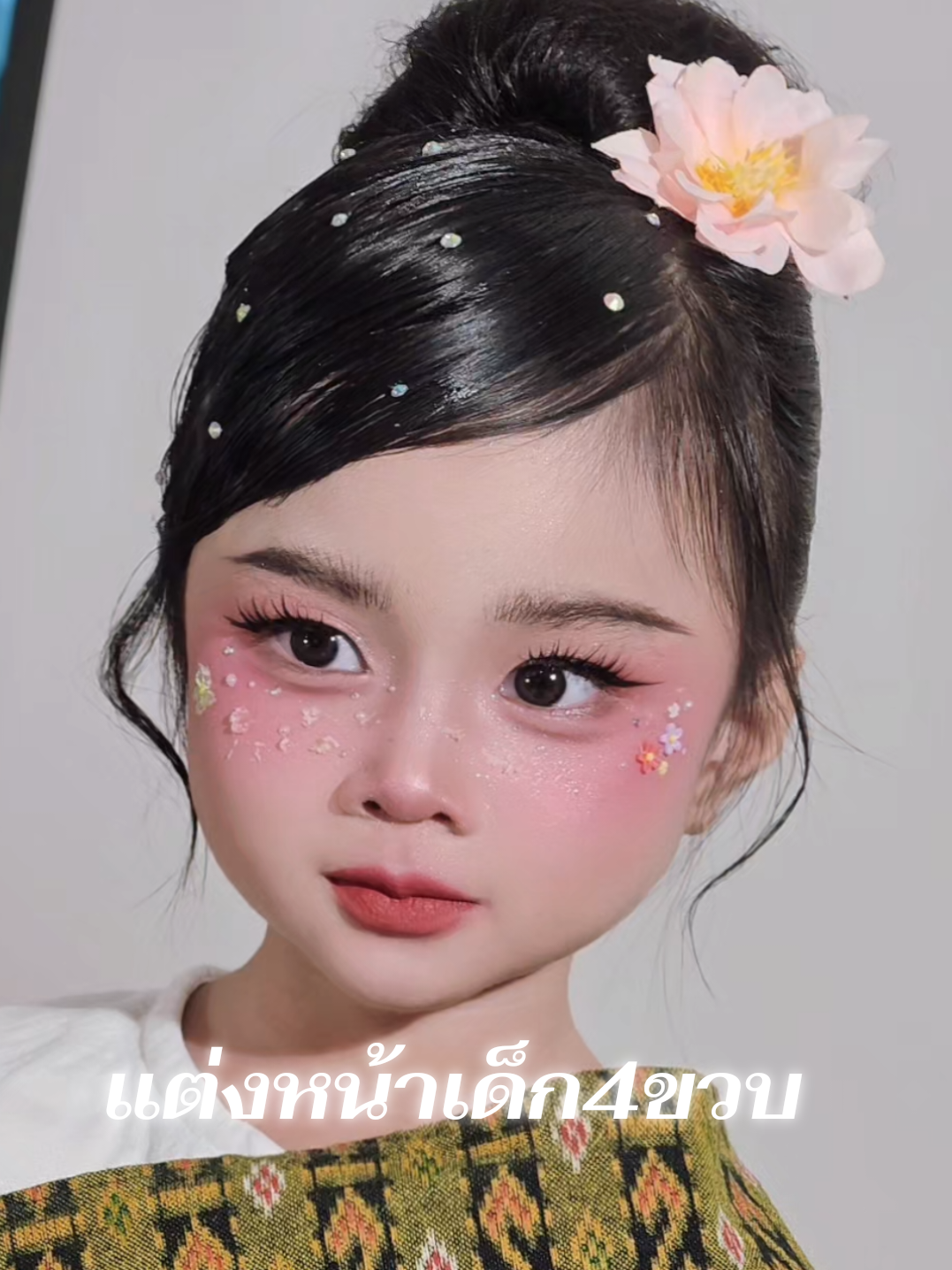 @benjimakeup. ช่างแต่งหน้า💄