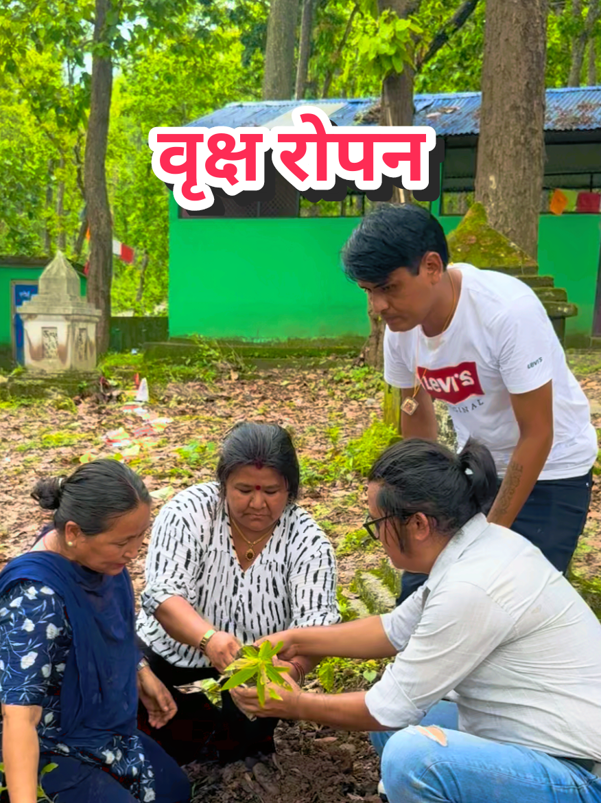 @Jeetu Pakhrin