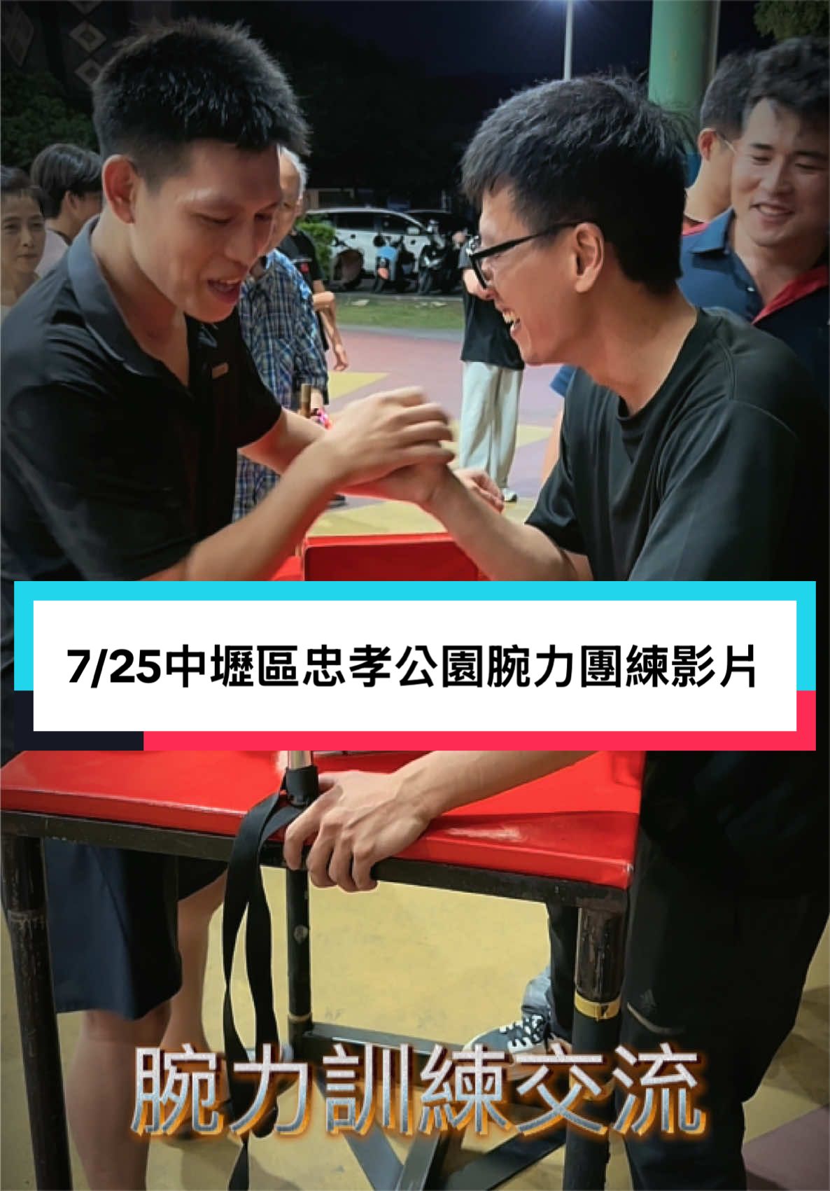 @黃輕鬆