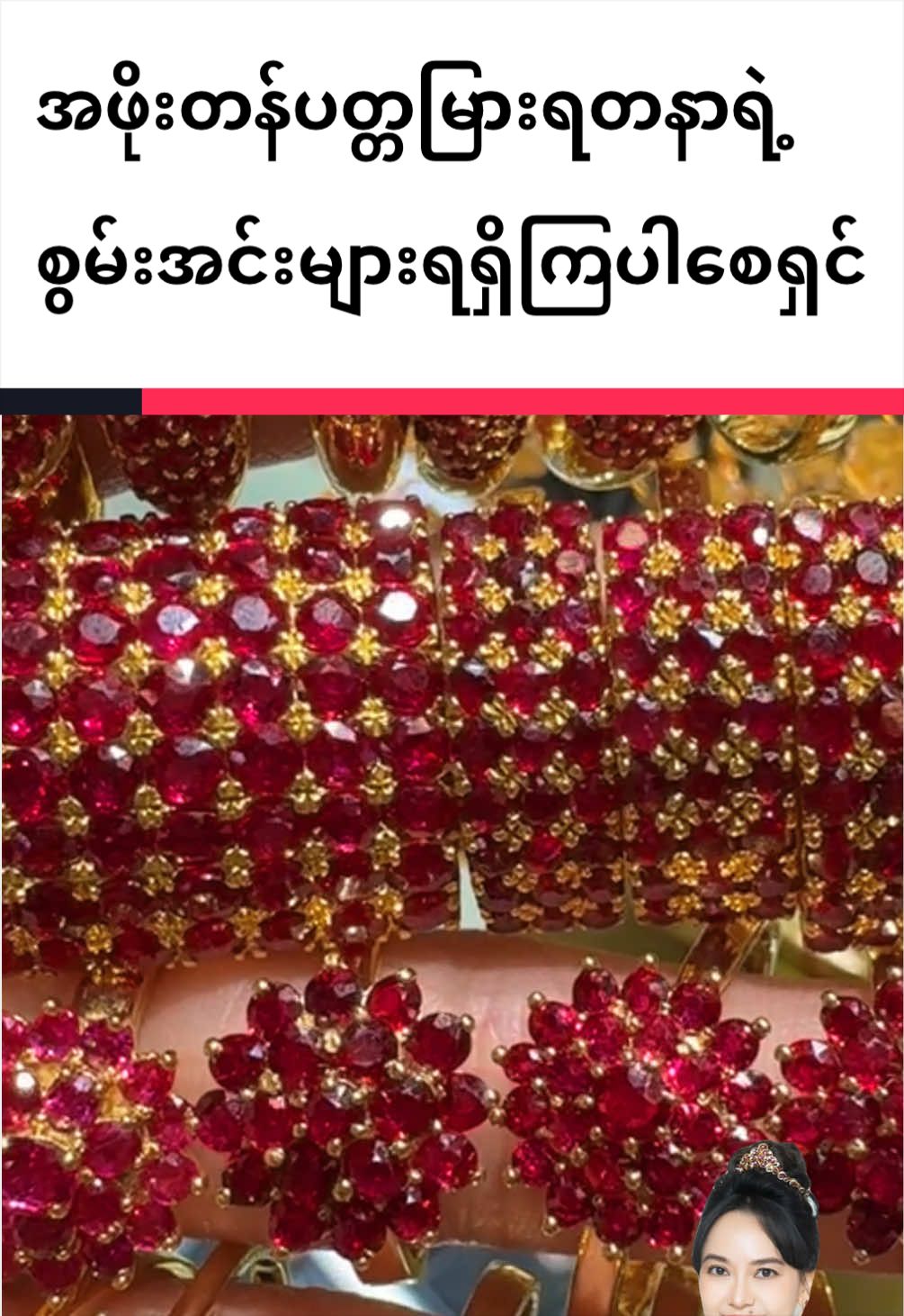 @Shwe Mizzari Fine Jewelry