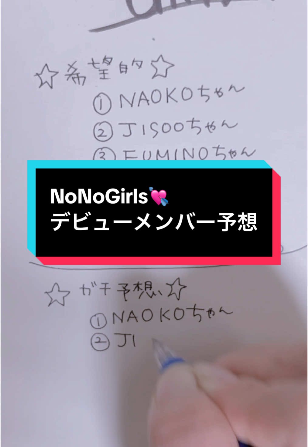@ゆぴ