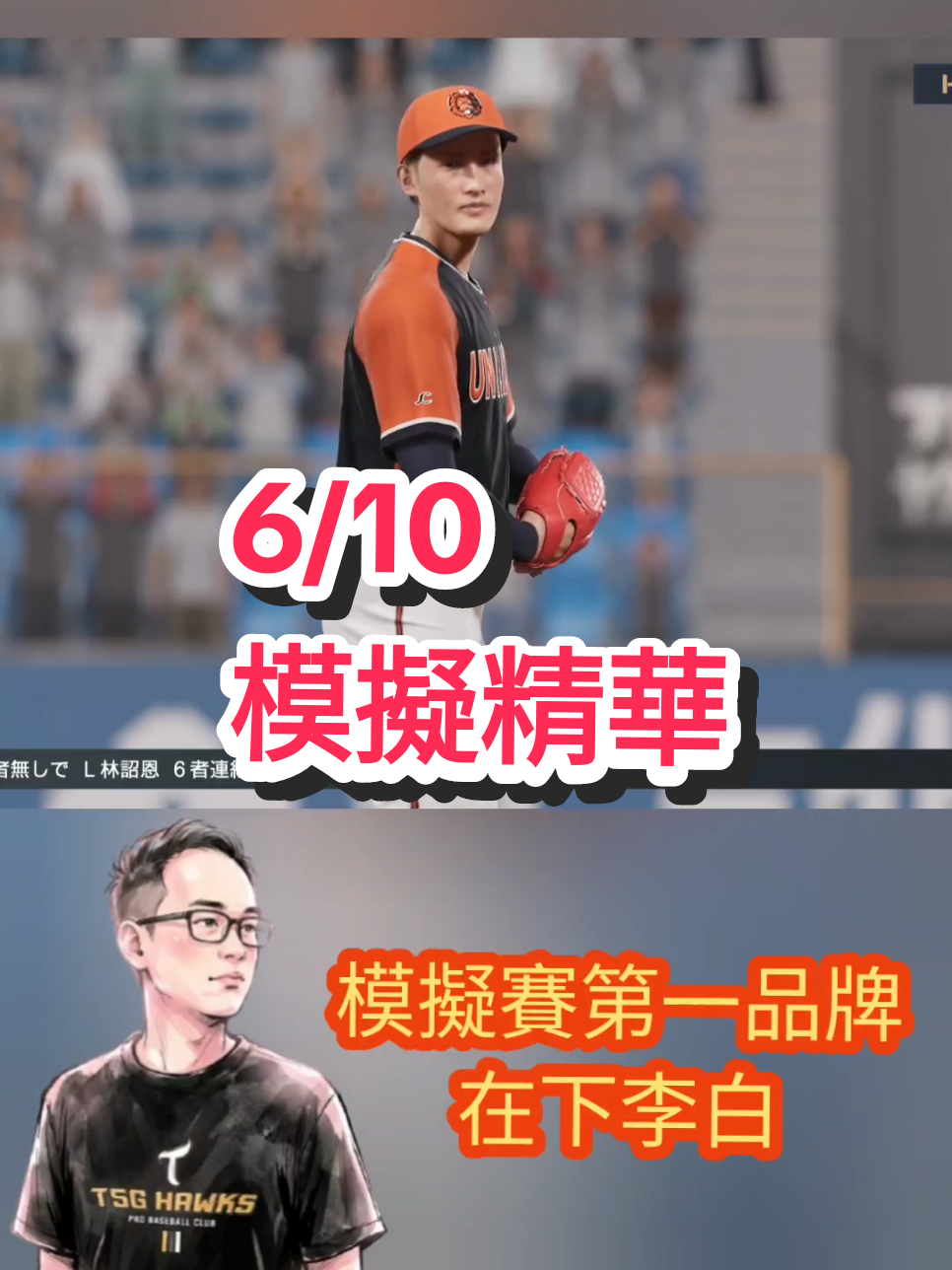 @在下李白