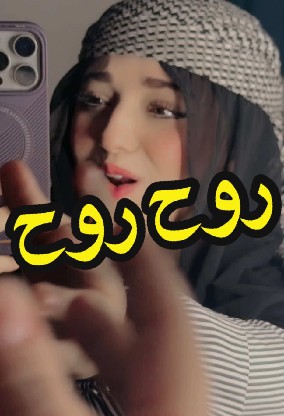 @بحور علاء🇪🇬+🇵🇸-Bahour Alaa