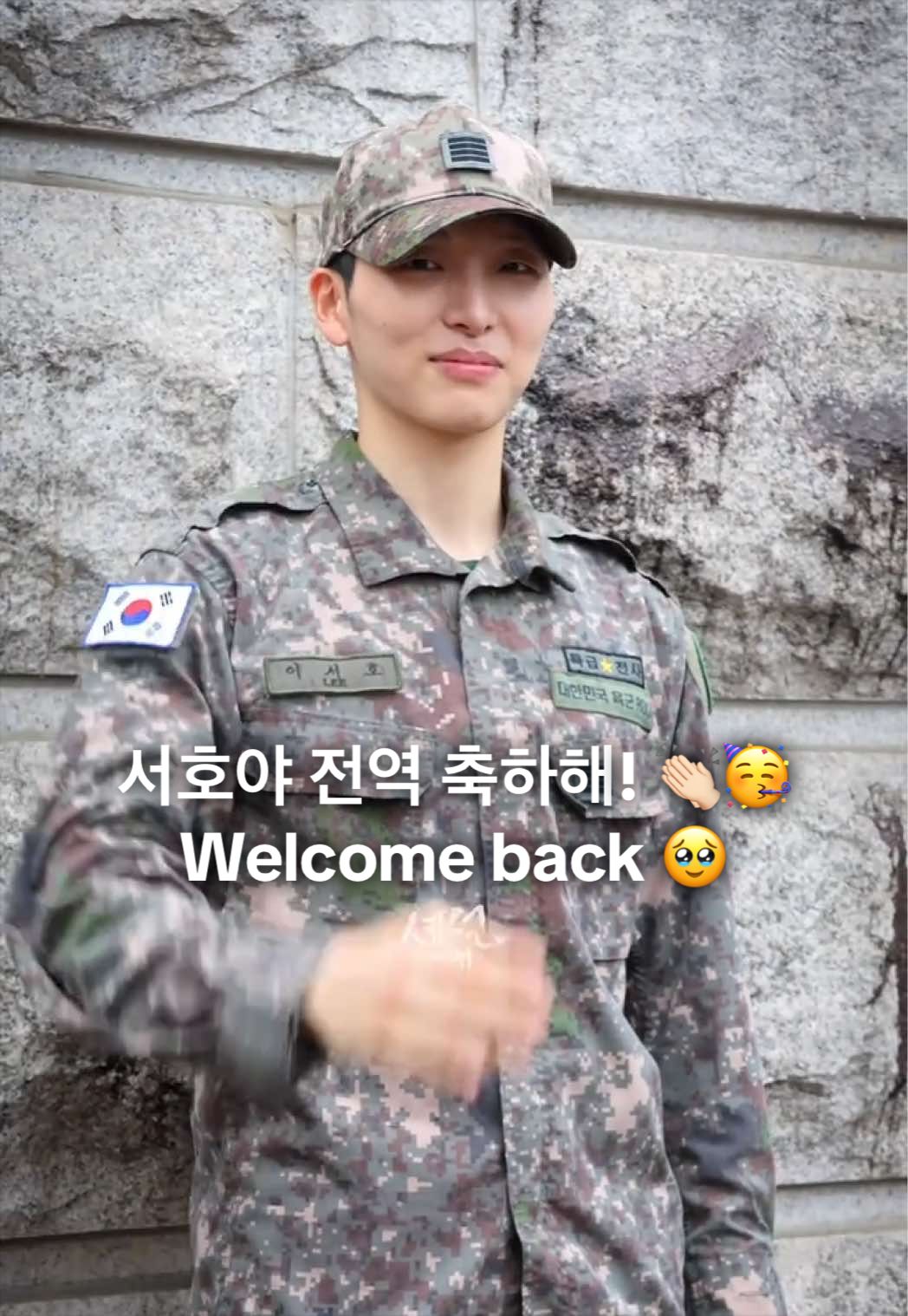 @셰럴 Cheryl