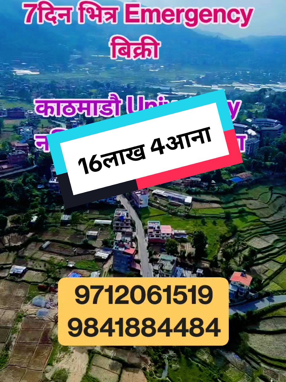 @Bikri Sewa