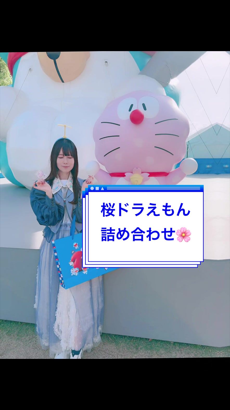 @咲