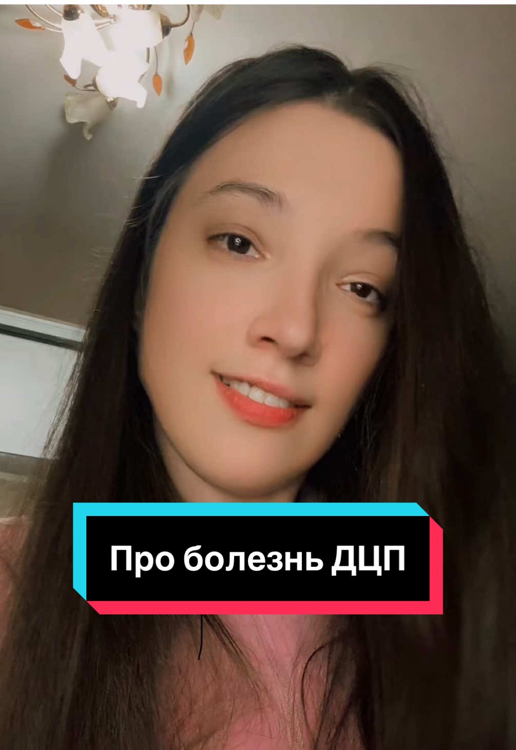 @ТГК Карина Ангелочек