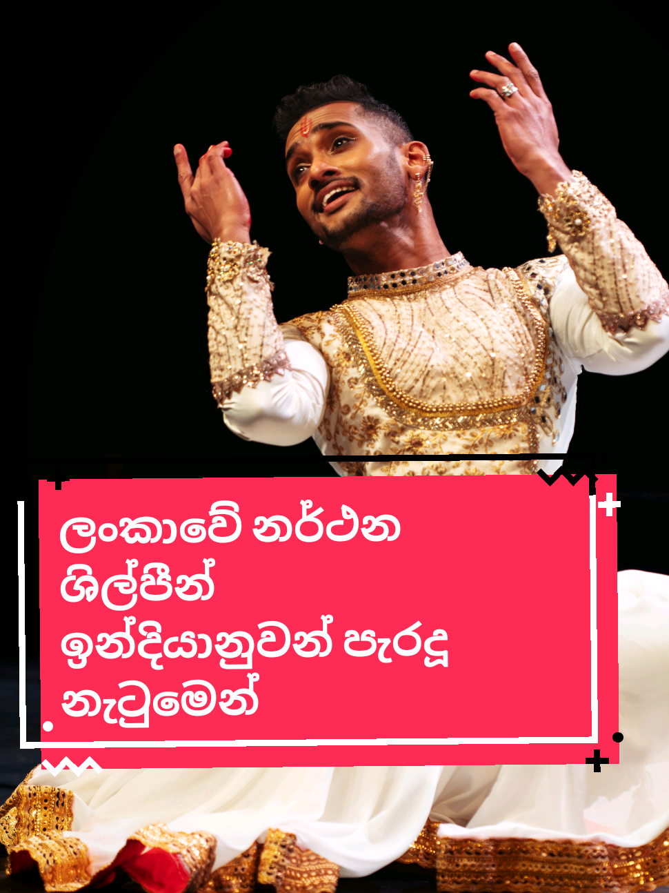 @Kaushal_Ranasinghe