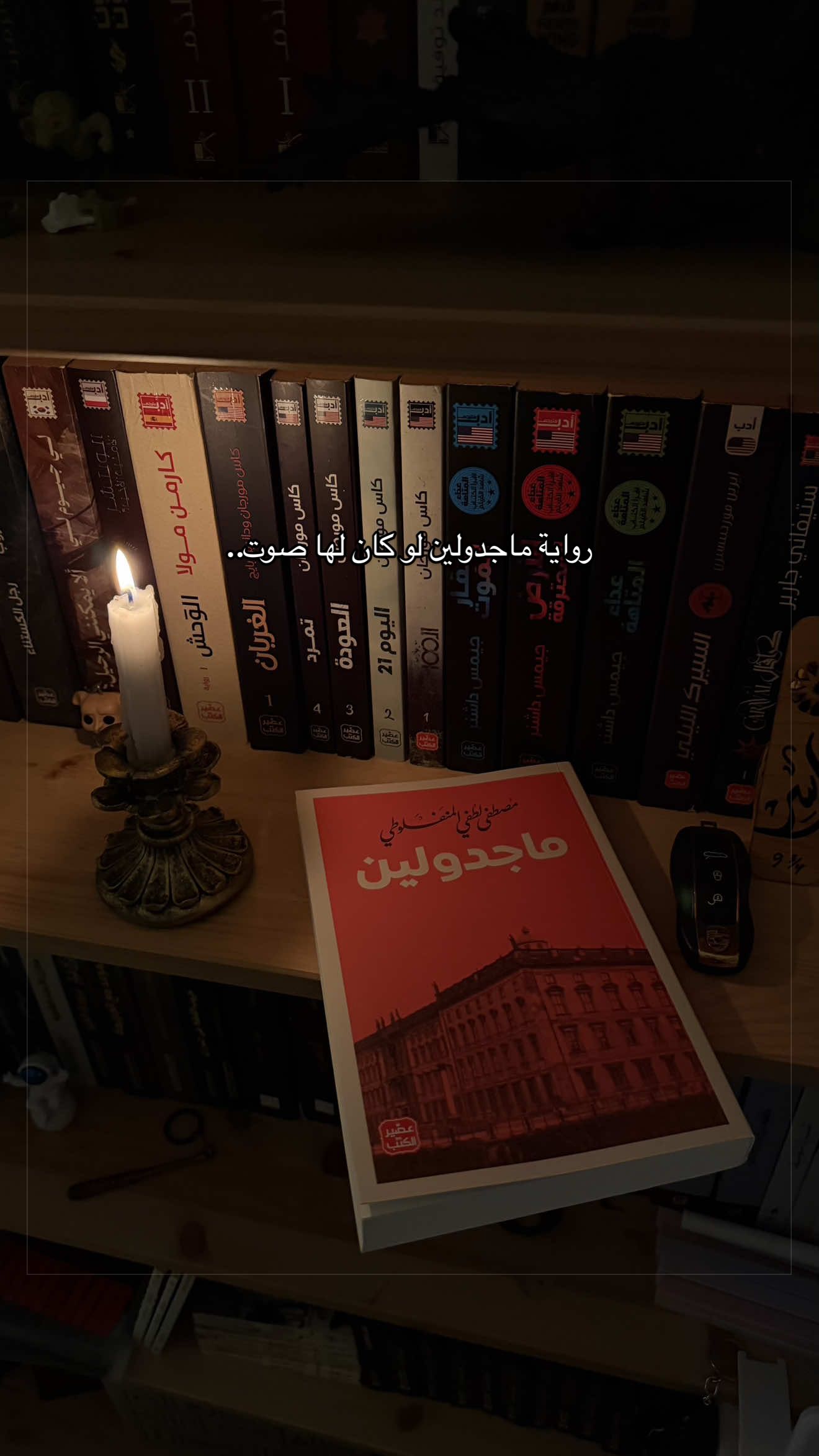 @آسر &frac34;9