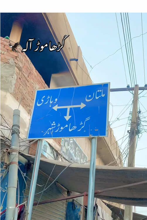 @Farooq Daidh