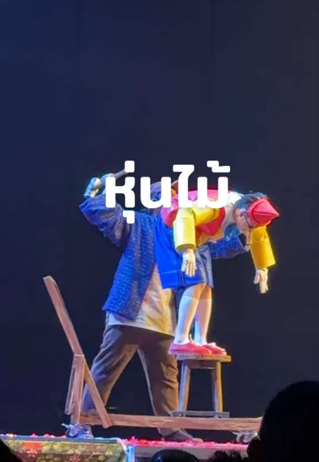 @Pumpuyz~