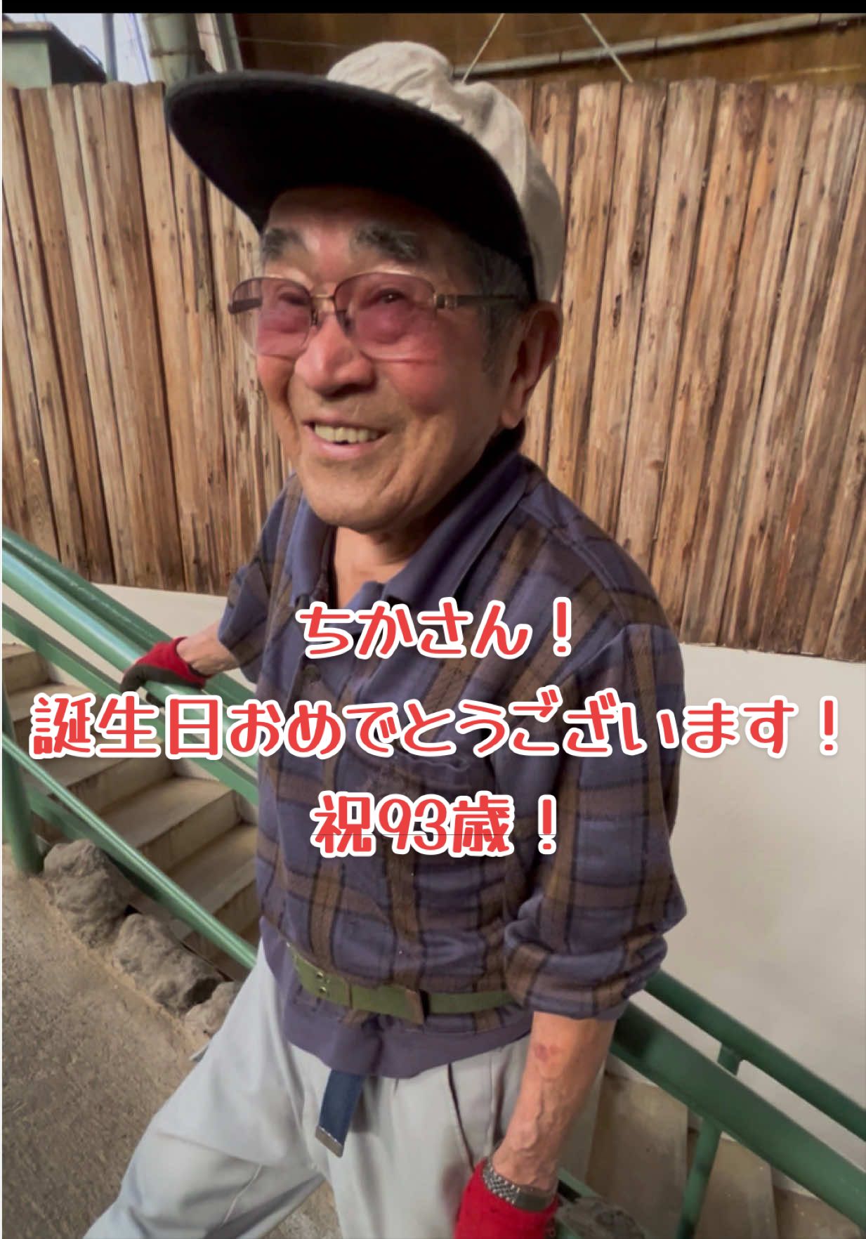 @草津熱帯圏