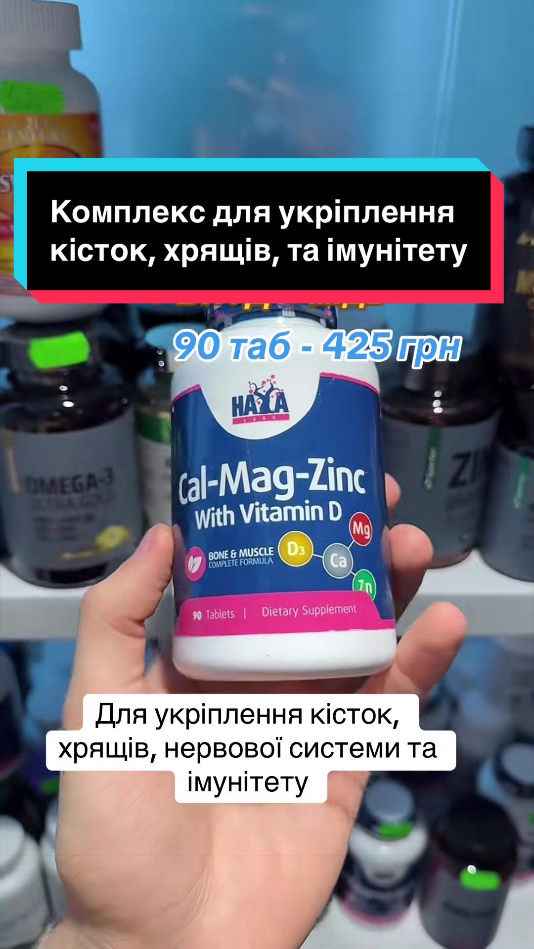 @QUICK MASS - вітаміни, добавки
