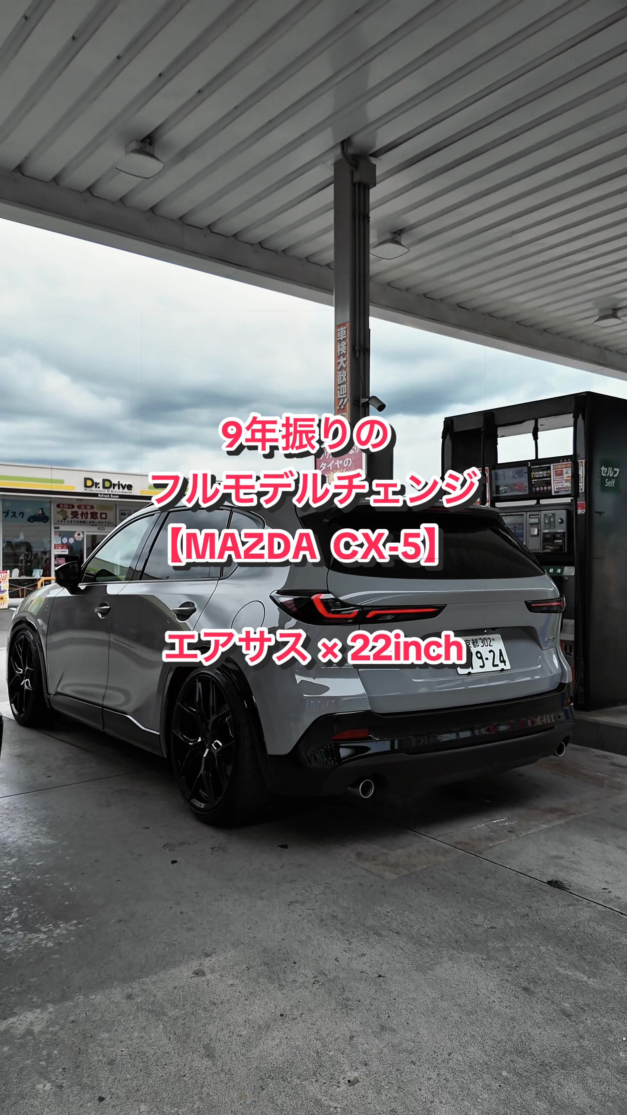 @ビスポ先生