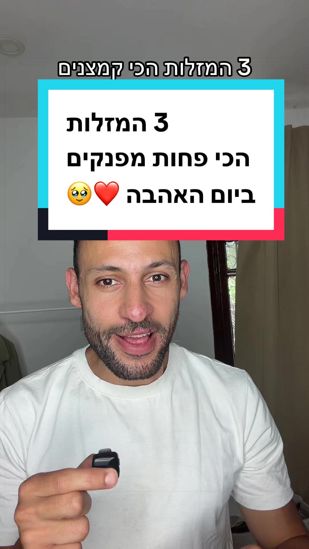 @עדן ספייסי 1 🌶️