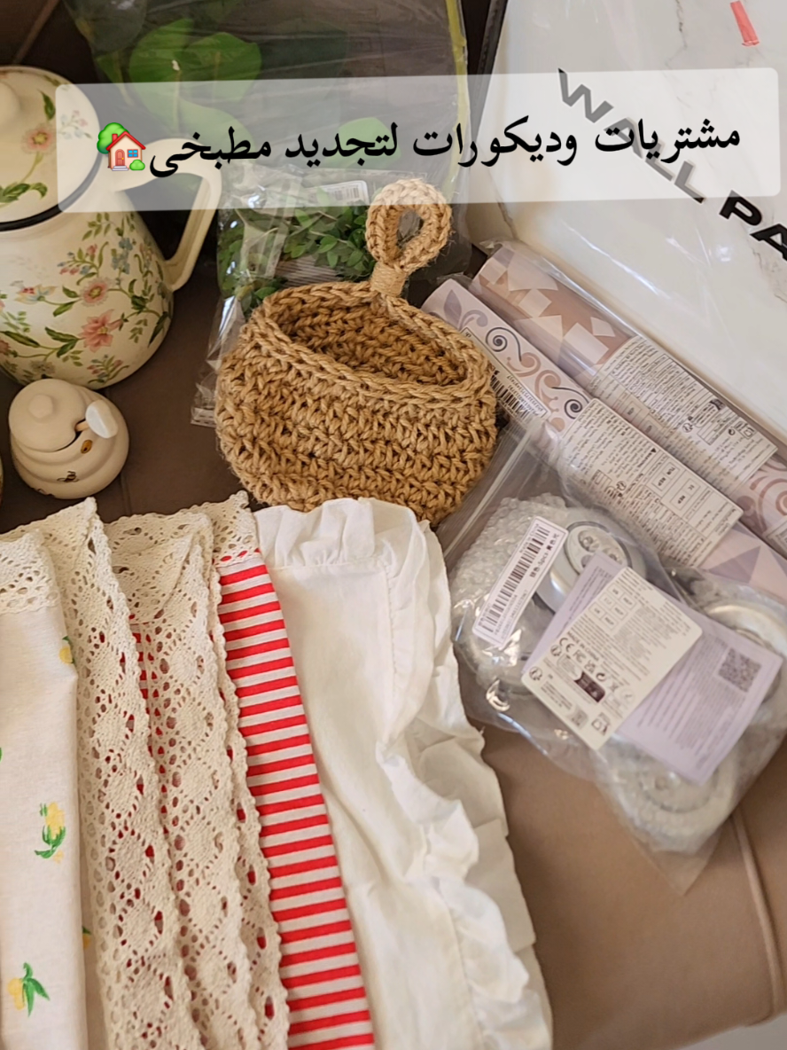 @ڒھ,ڑآء_Zahra