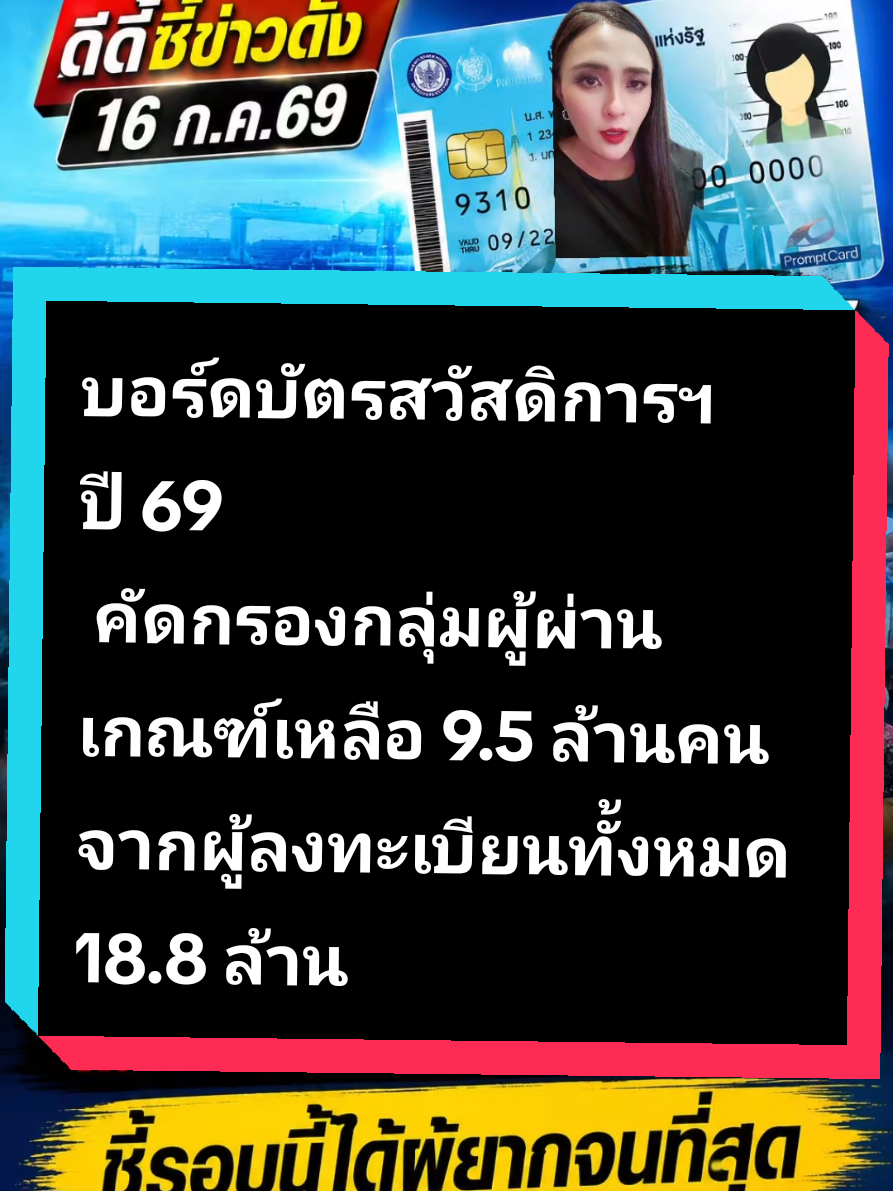 @dee_anthiya