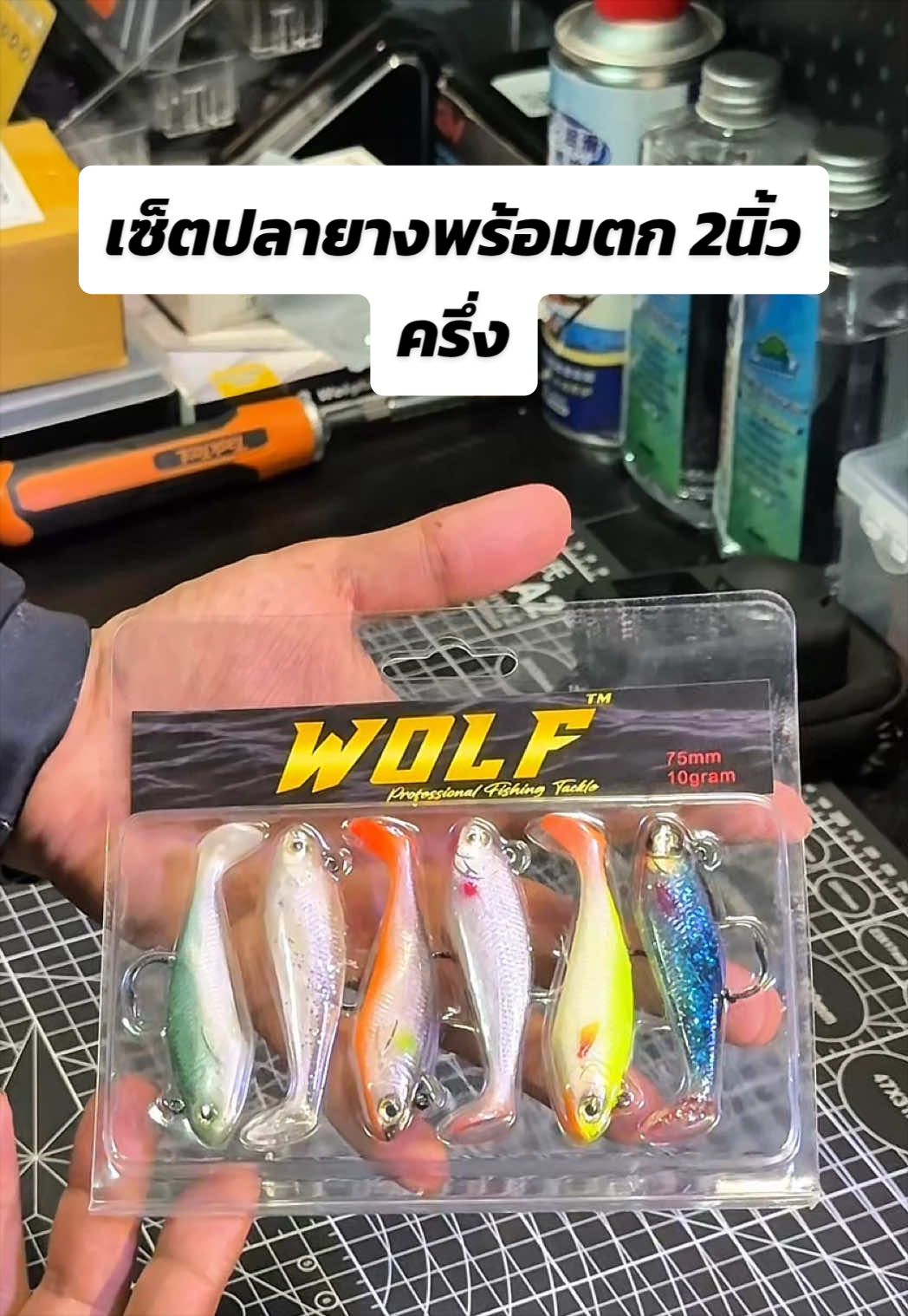 @น้ากอล์ฟ fishing ชอบแต่งรถ