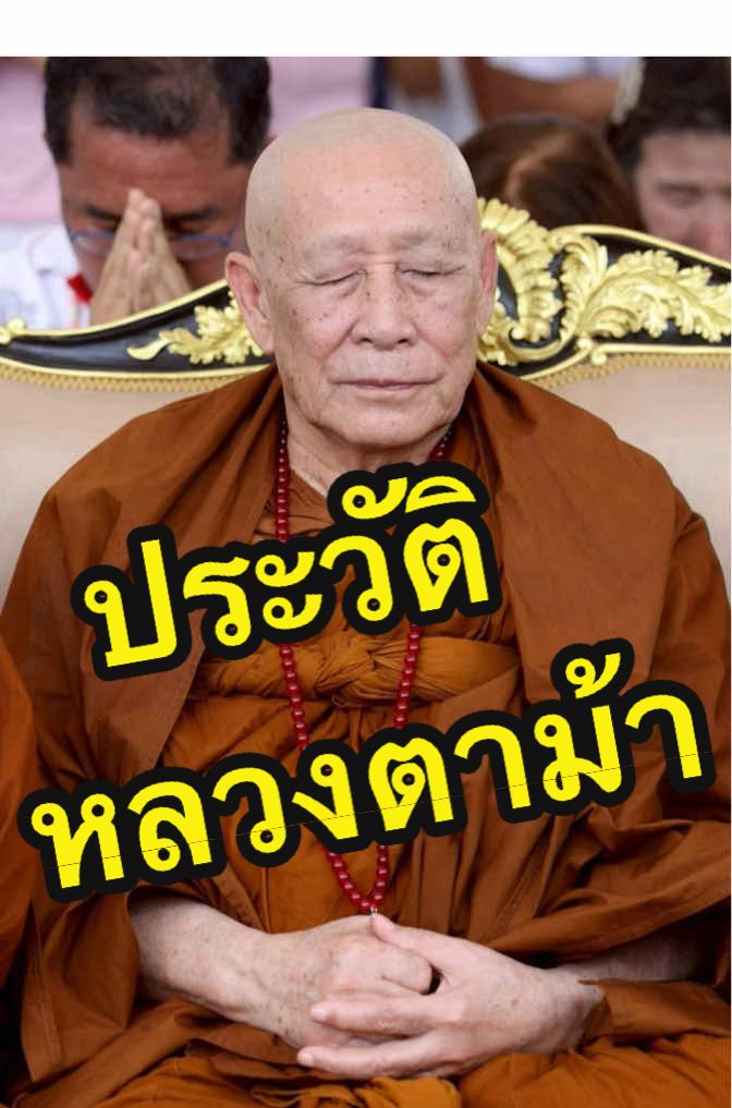 @DanaiChanchaochai