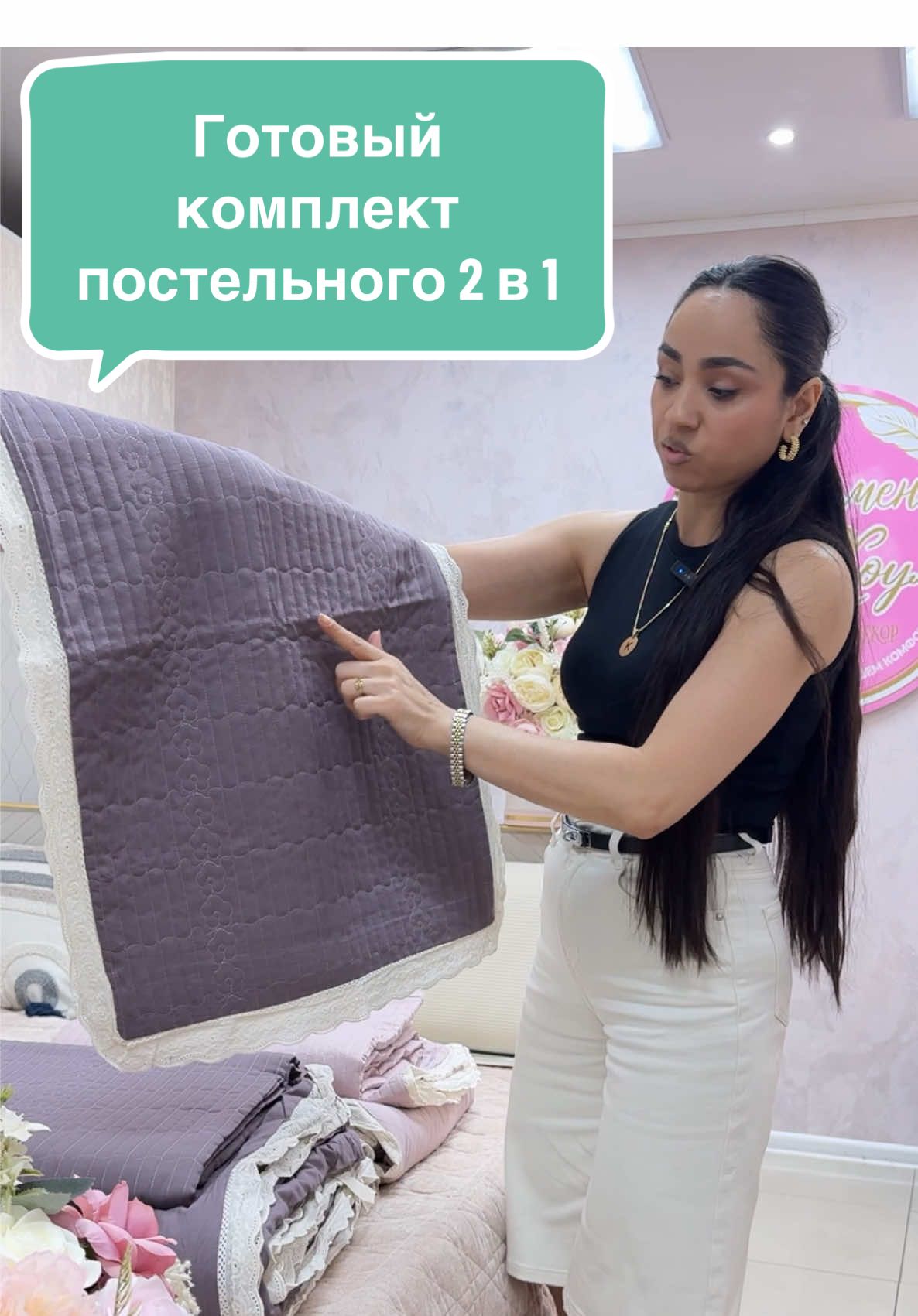 @Посуда Текстиль Декор