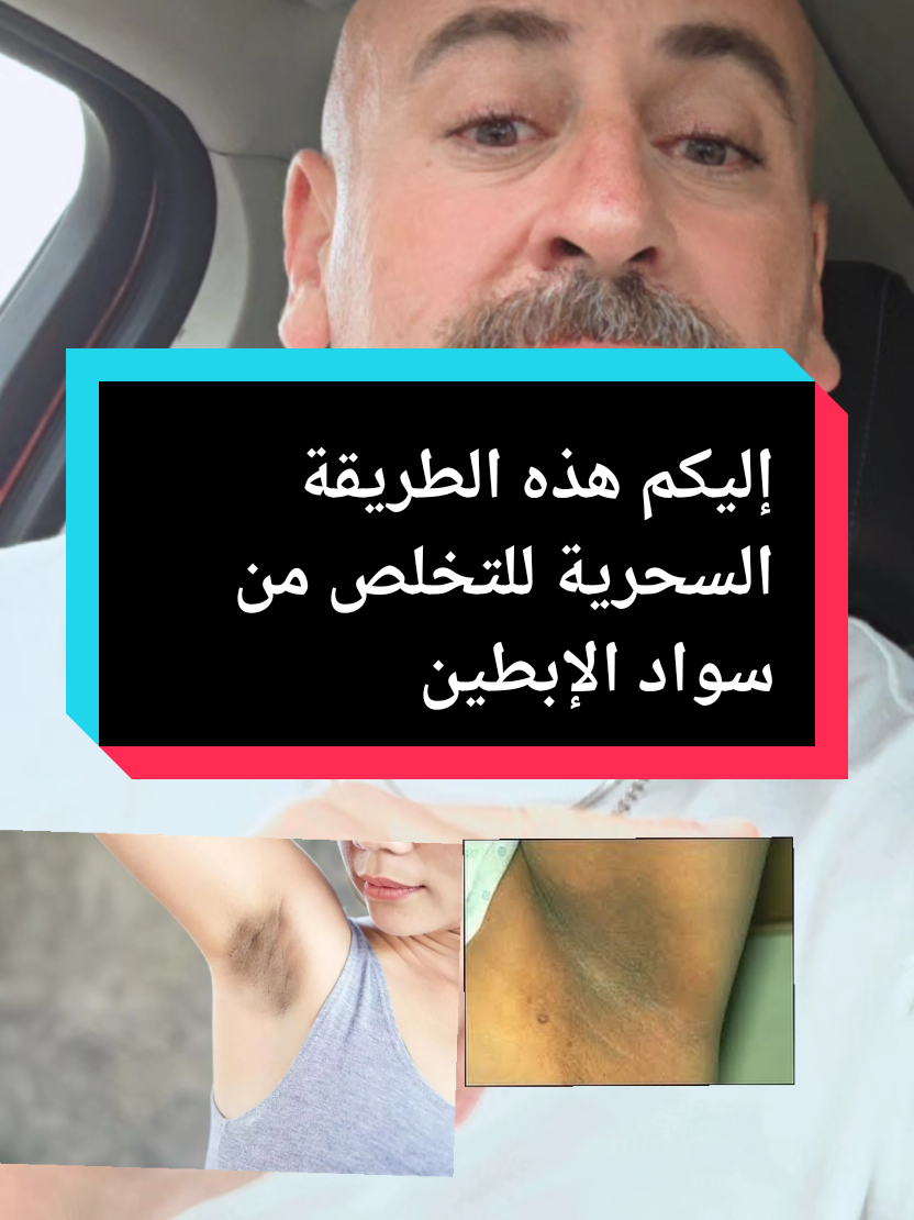 @مولاي الشريف ولد دار الضمانة