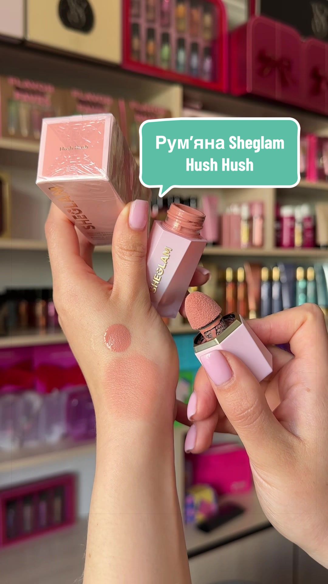 @Sheglam,Kiko,Victoria’s Secret