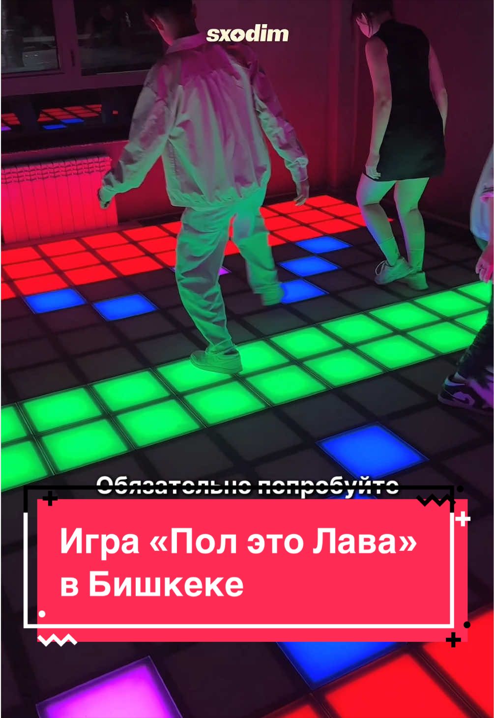 @Sxodim Bishkek