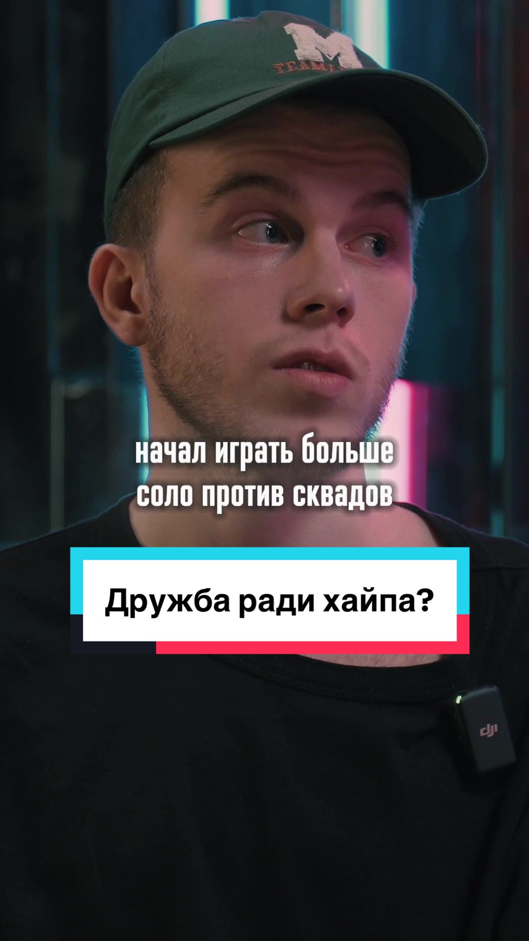 @Никита