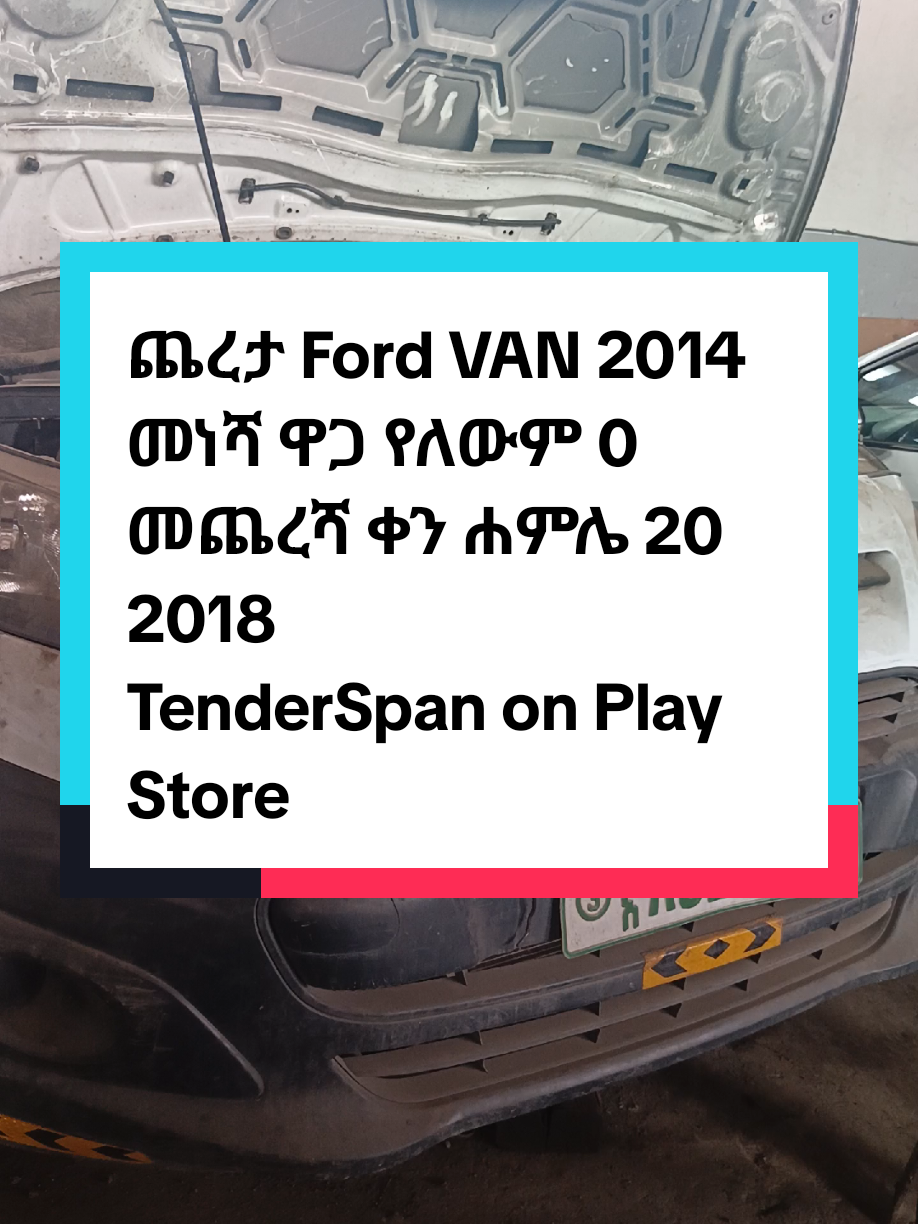 @TenderSpan