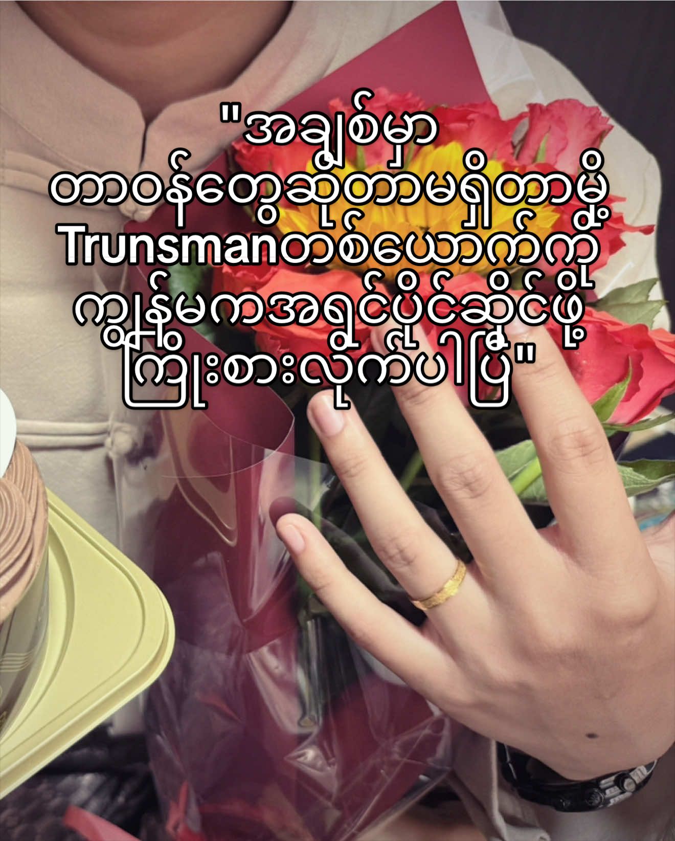 @Hnin Thiri San ð»