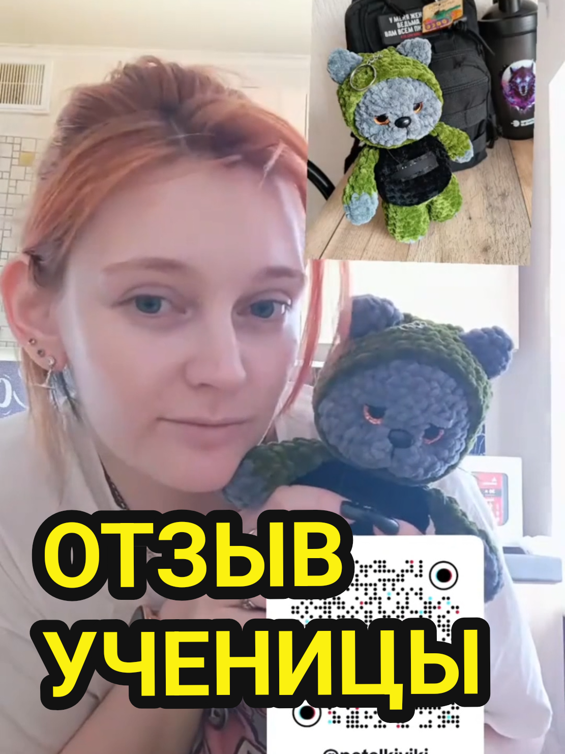 @ПЛЮШЕВЫЕ ТАЛИСМАНЫ СВО🇷🇺