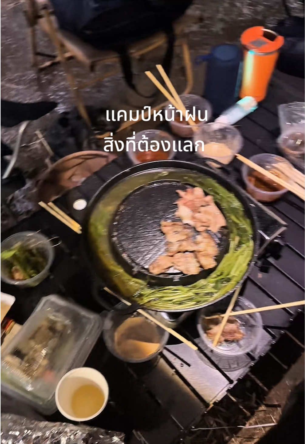 @แพรรี่อันยอง