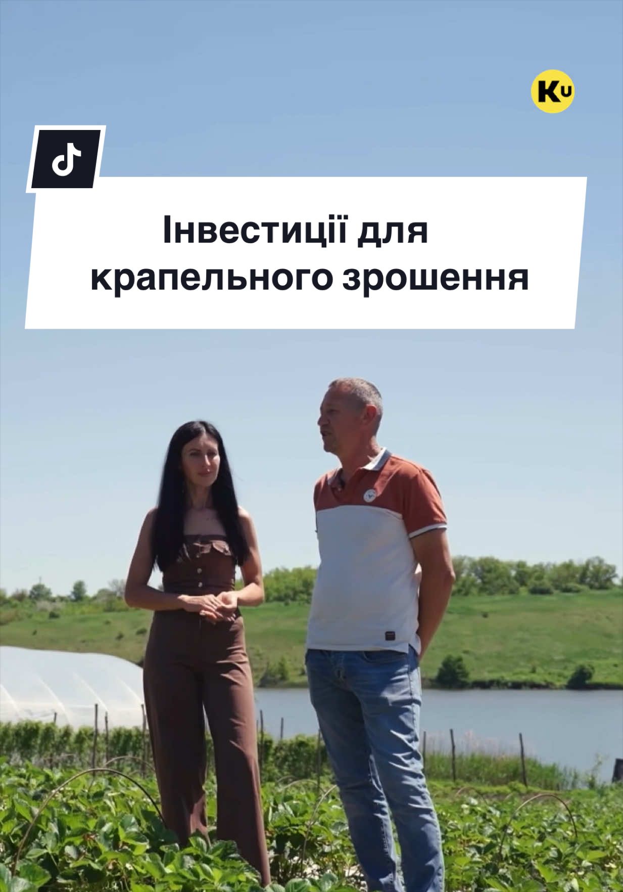 @Ku 🟨🟩 Lati – Agro Ukraine