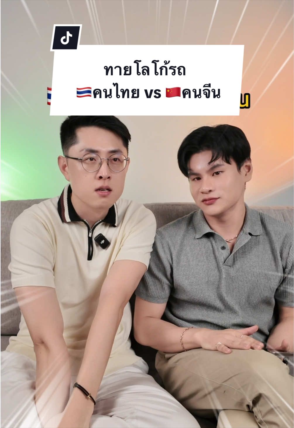 @Paul&Shawn สู้ๆครับ
