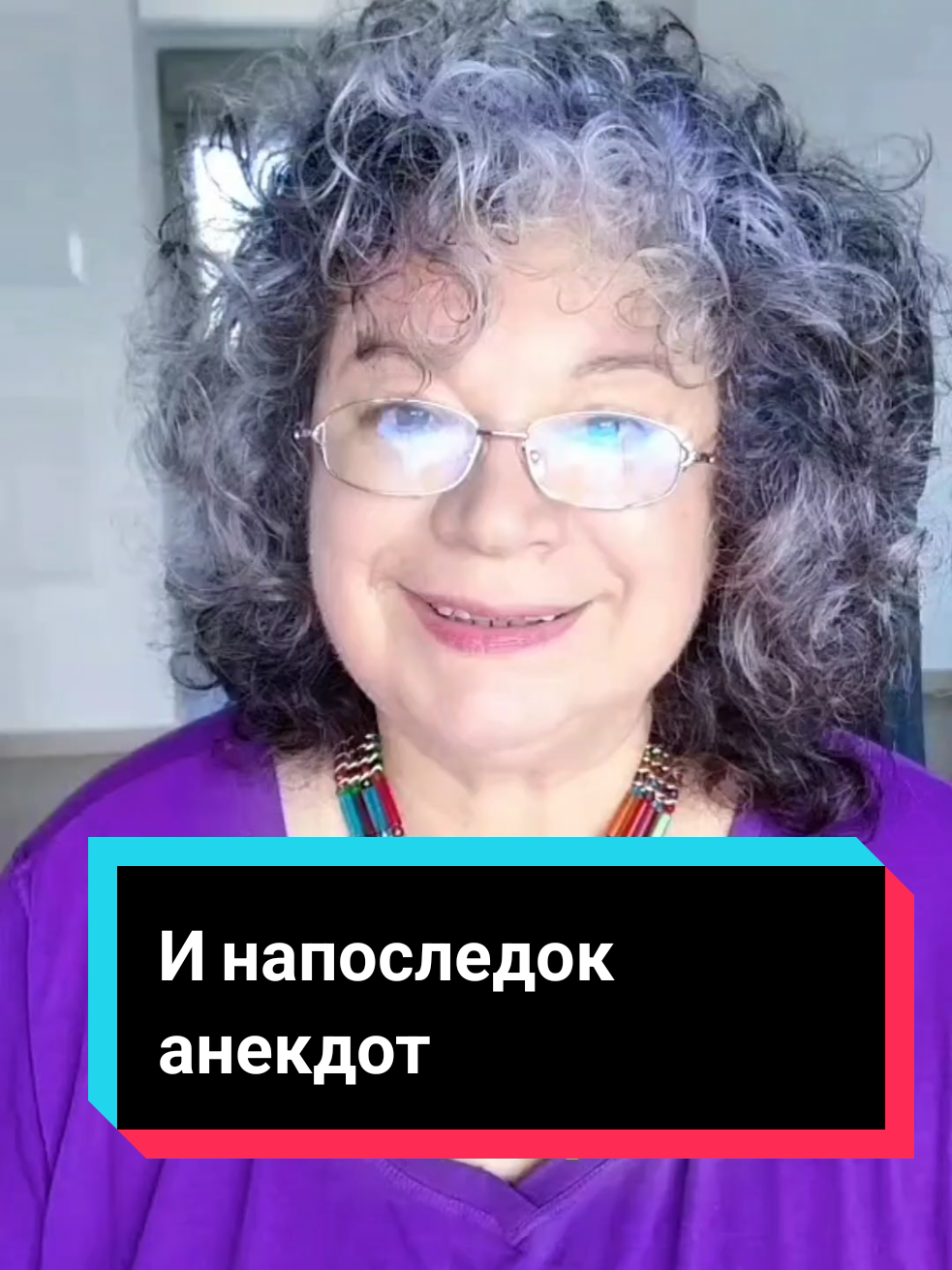 @Кируля Аскалонская
