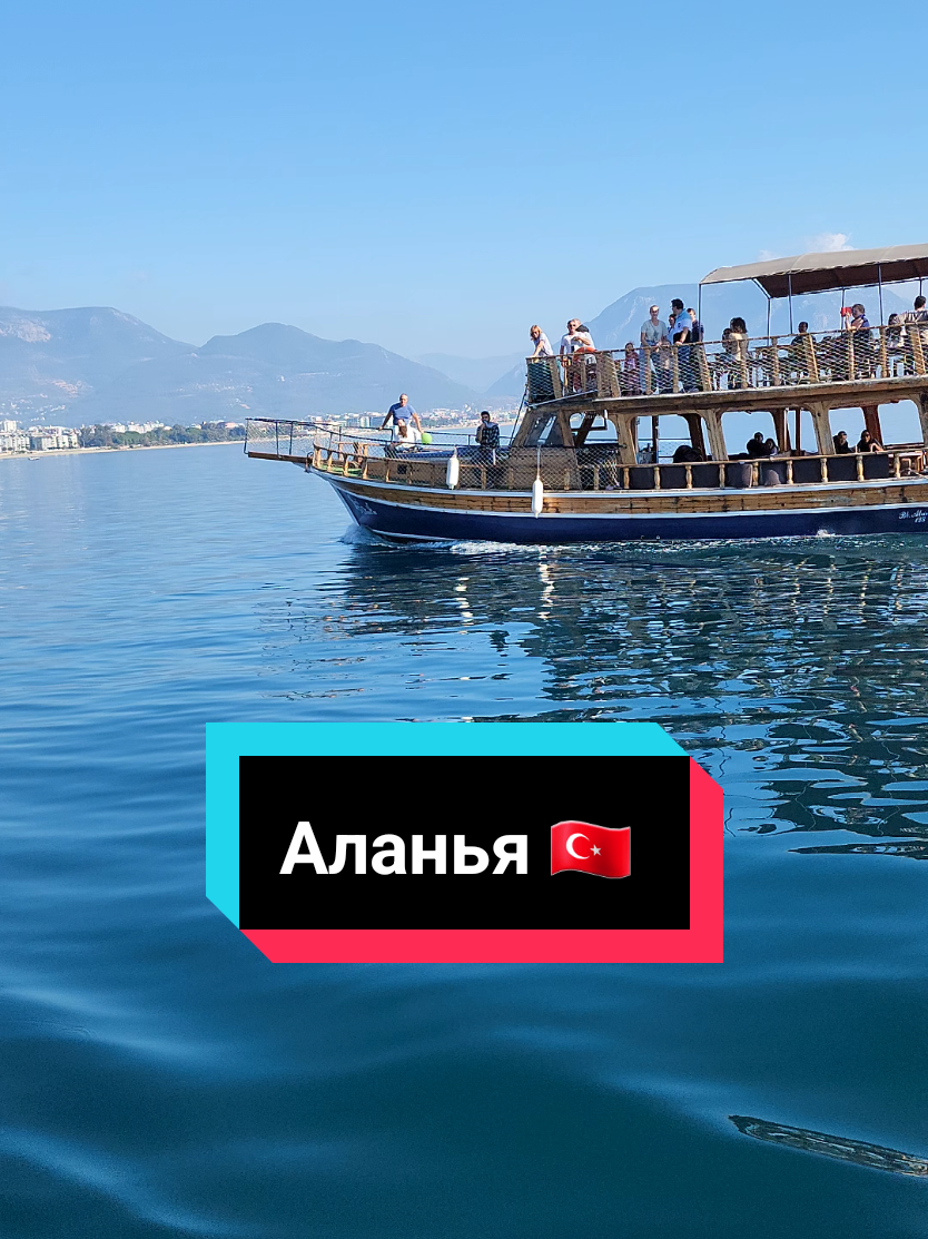 @Natali_alanya