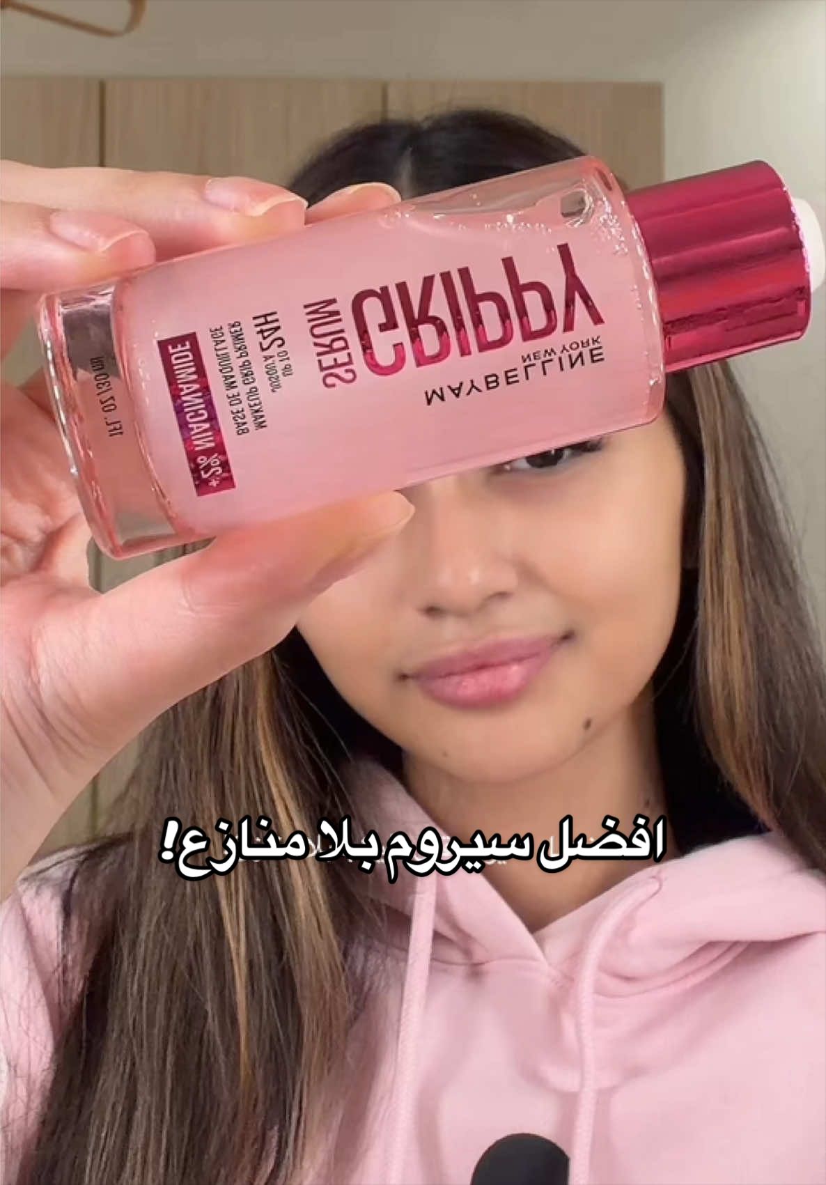 @Niceonesa | نايس ون