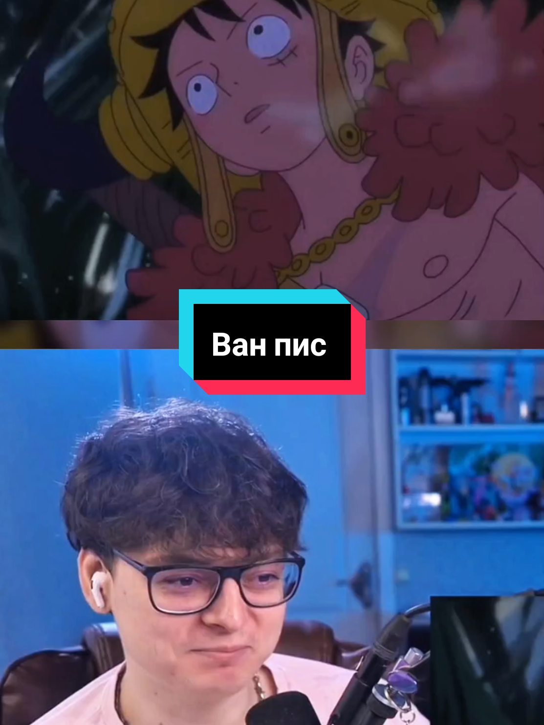@Anime реакции