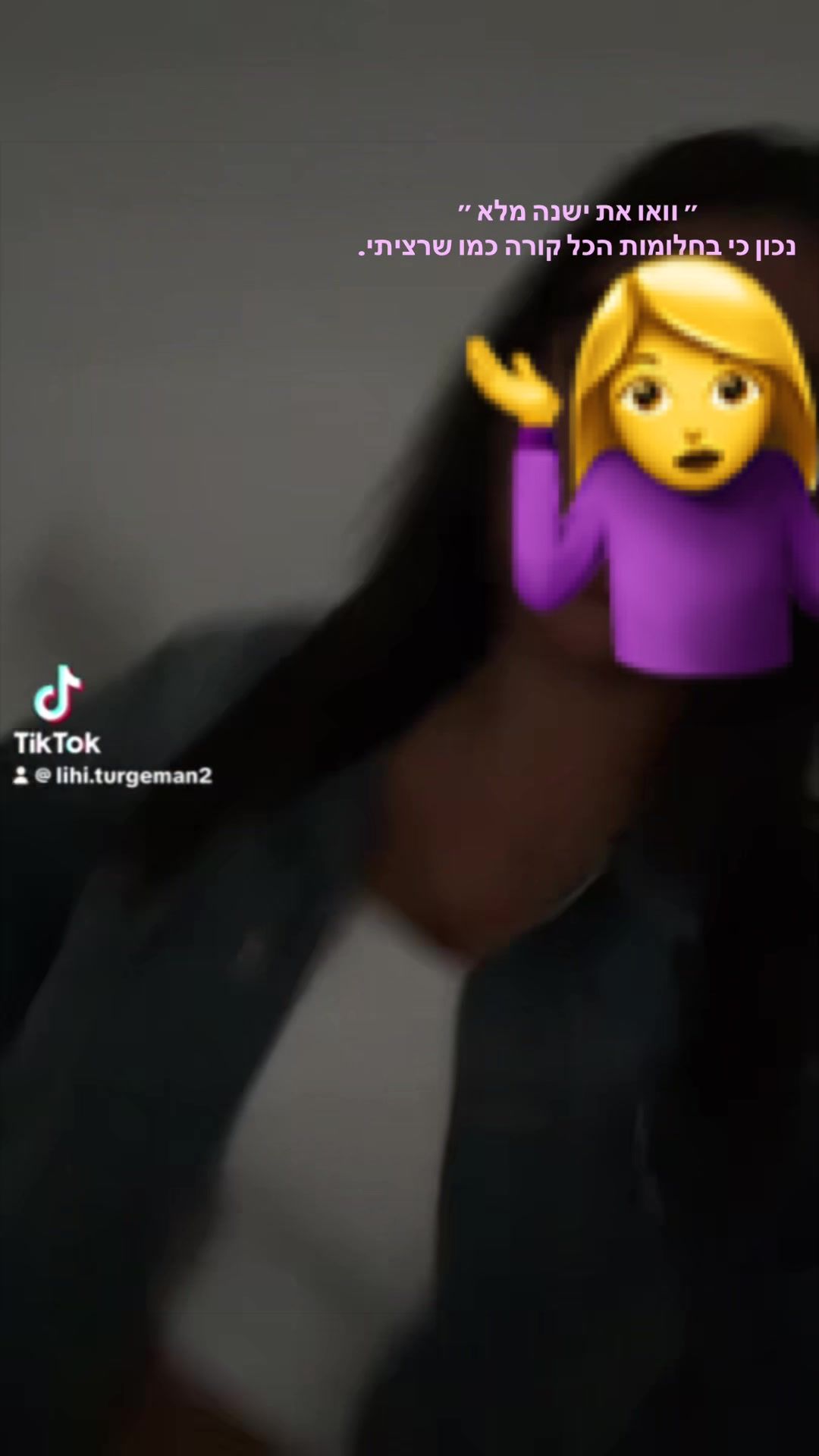 @Lihi.spam🤍🔫🤲🏻