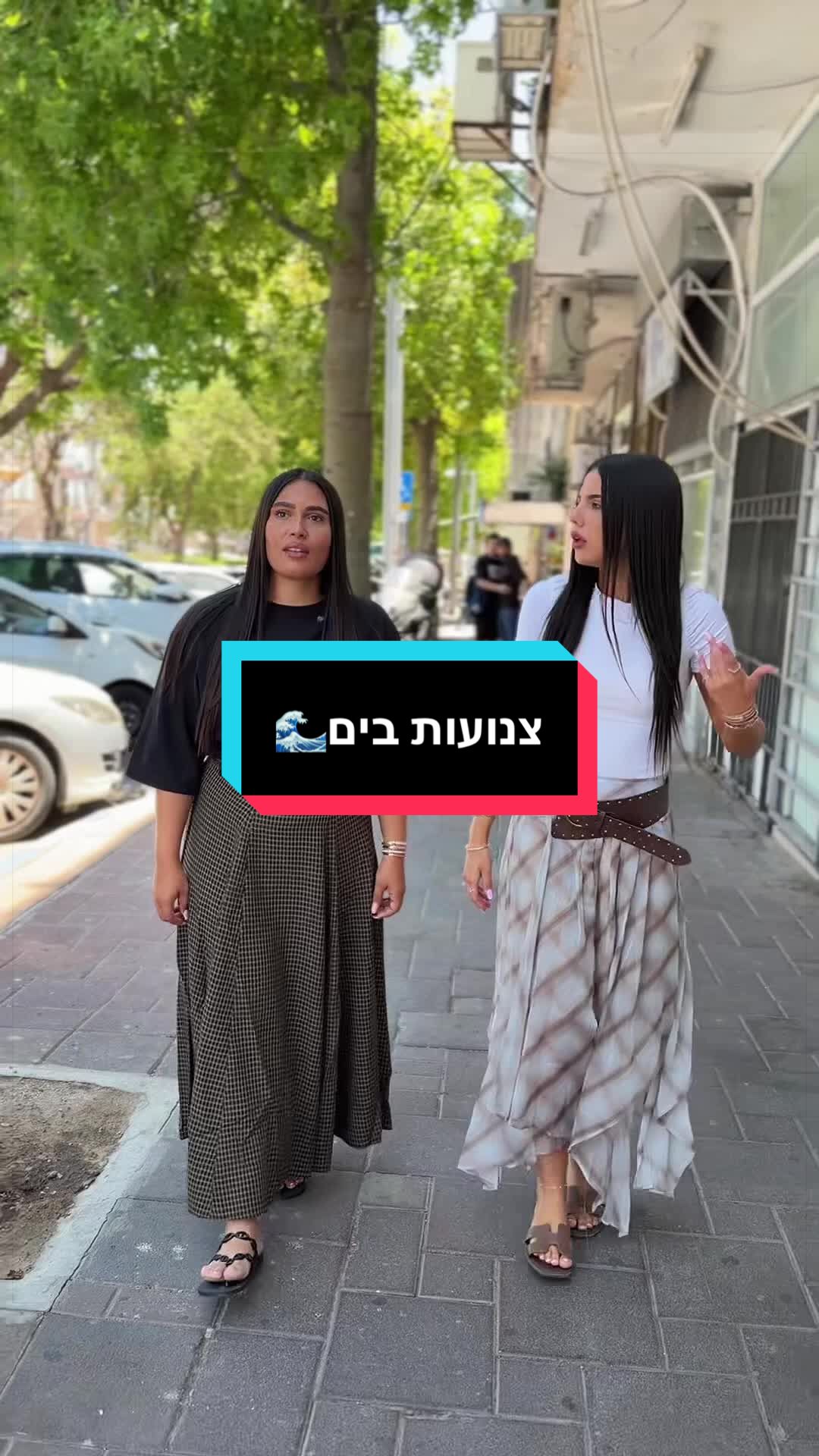 @פרי הצניעות אופנה צנועה בסטייל