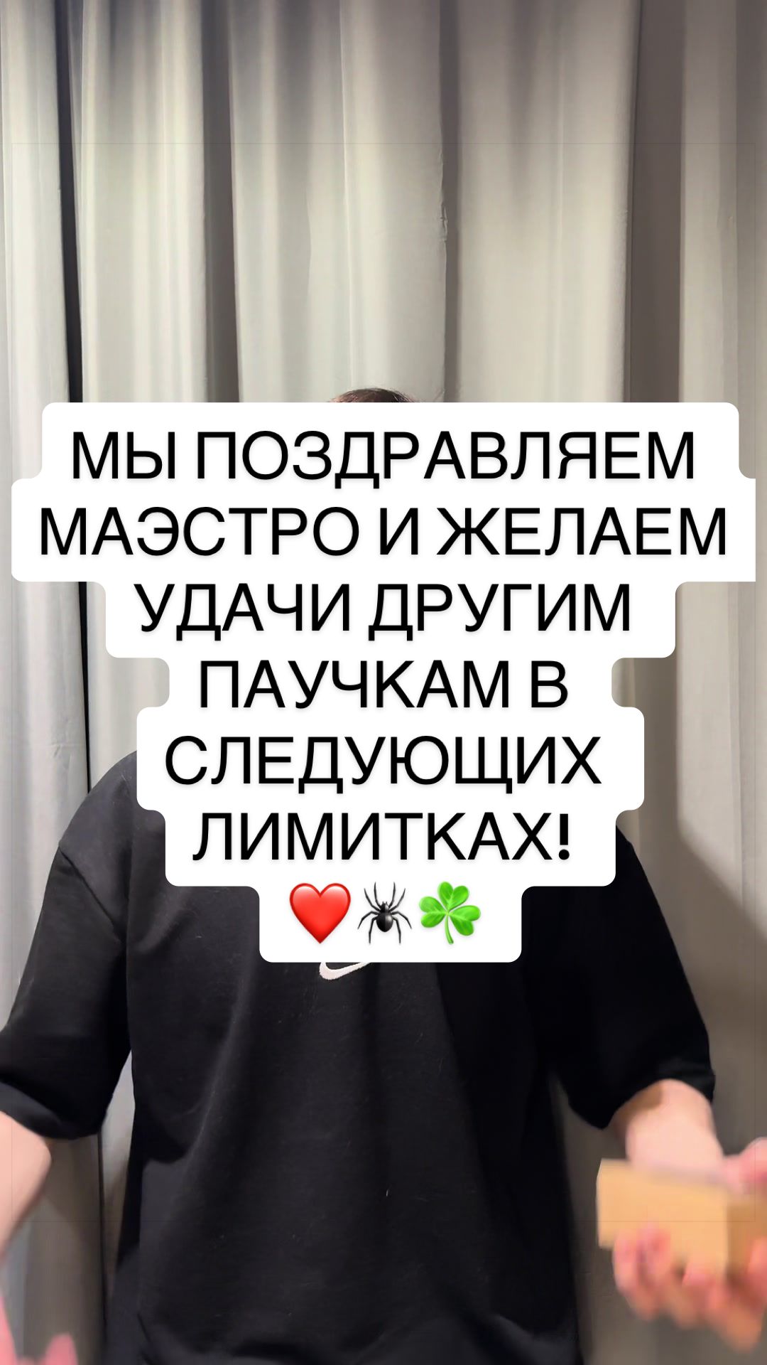 @TTSPIDERMANCHIK