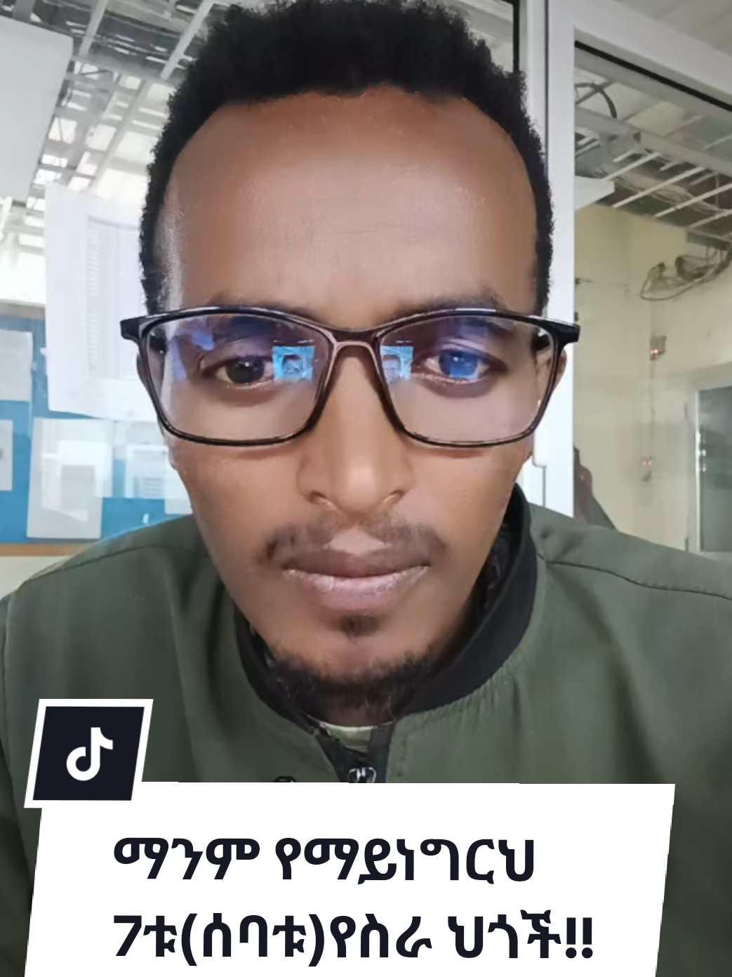 @NAOLL_PERSPECTIVE🇪🇹