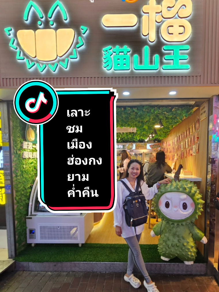 @Jeab Thanchanok Bren