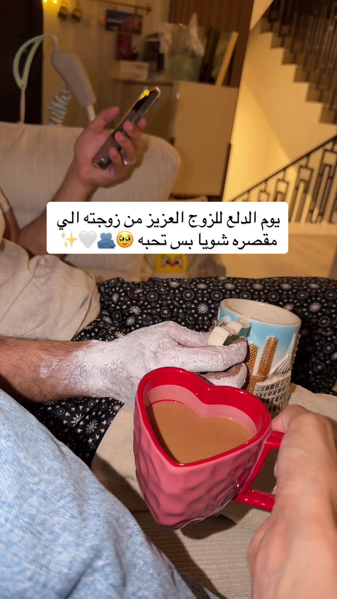 @هاي أنا فاطمة بارفعه 🙋🏻&zwj;♀️