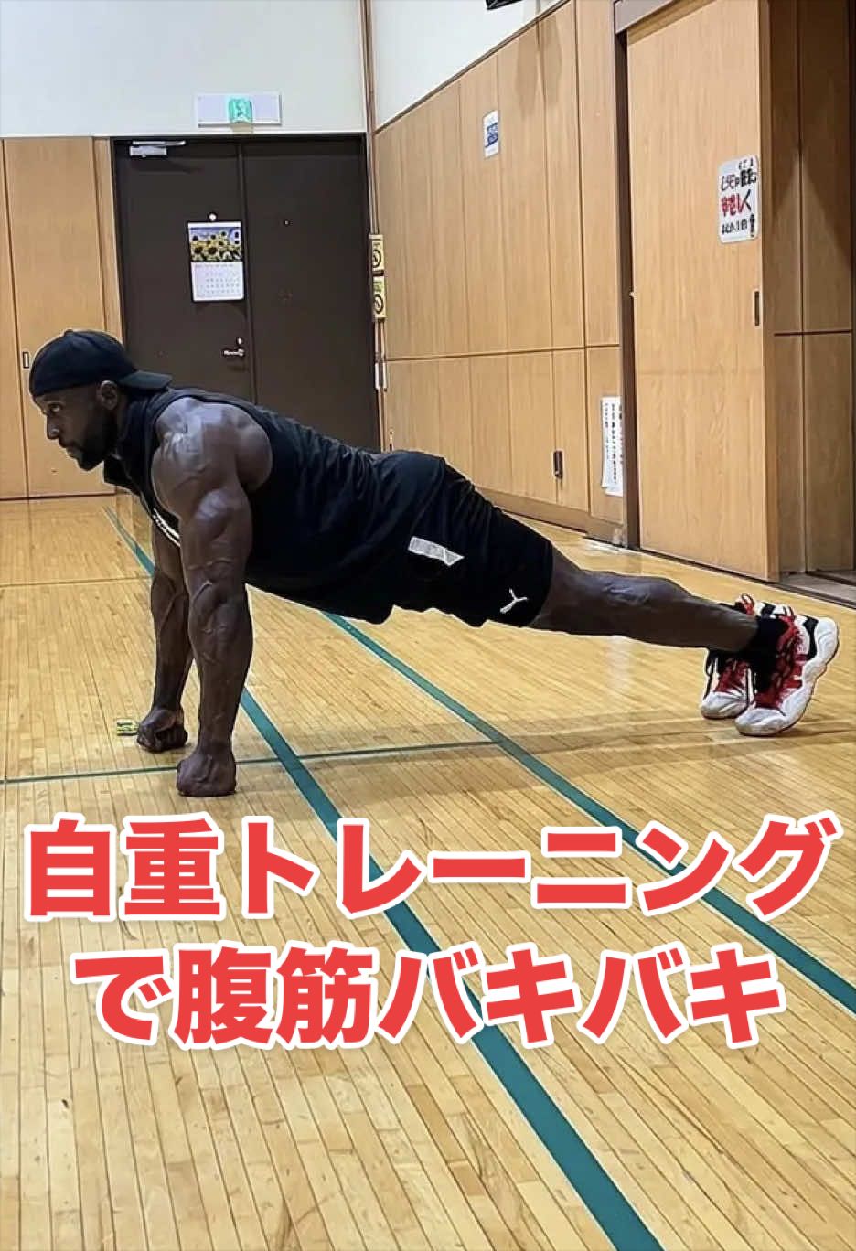 @黒人サムライ(KOKUJINSAMURAI)